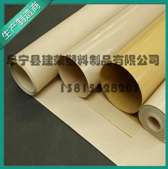   天，鐵氟龍膠帶在橡膠行業(yè)還有這么大用處?。? />
                        </a>
                    </div>
                    <div   id=